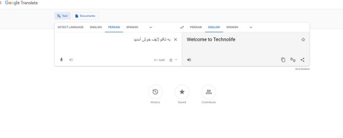 آموزش ترجمه با گوگل ترنسلیت (Google Translate) - وبلاگ فروشگاه ...