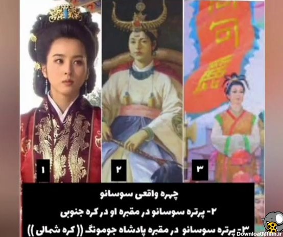 چهره واقعی جومونگ،سوسانو،بانو یوها و بانو سویا در موزه کره ...