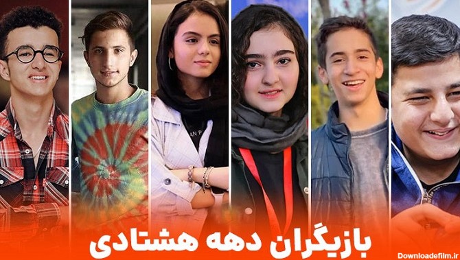 دهه هشتادی‌های بااستعداد سینمای ایران