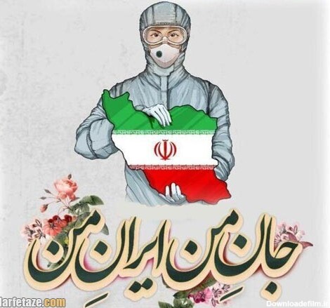 مطالب زیبا درباره ایران قوی