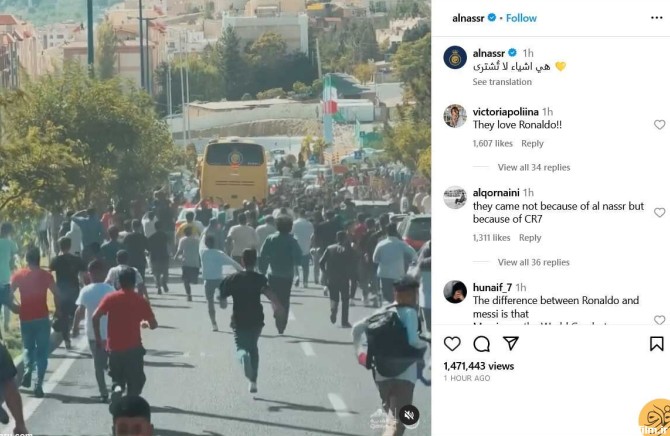 فرارو | (عکس) واکنش عربستانی‌ها به هواداران ایرانی که پشت اتوبوس ...