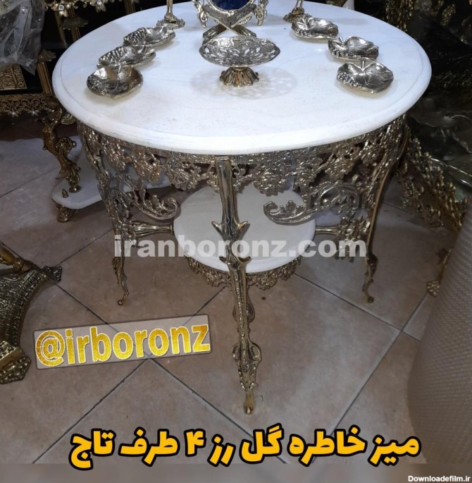 میز خاطره گل رز | ایران برنز اصل