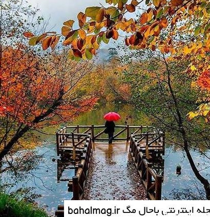 عکس ناب طبیعت ایران