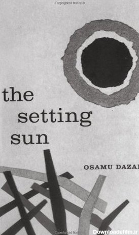 The Setting Sun (New Directions Book) by Osamu Dazai | Goodreads