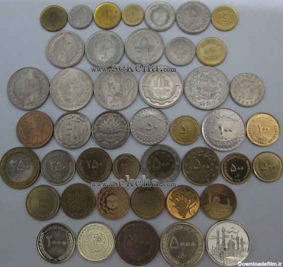 سری کامل نمونه سکه های جمهوری اسلامی 44 عددی