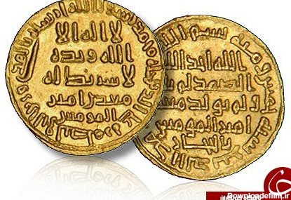 عکس سکه های اسلامی