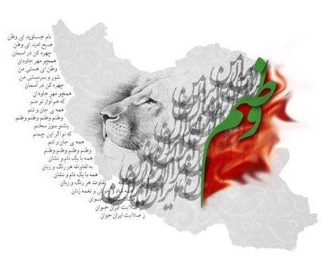 عکس از وطنم ایران