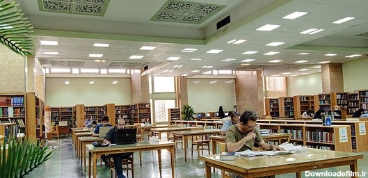 آشنایی با کتابخانۀ مرکزی و مرکز اسناد دانشگاه تهران - همشهری ...