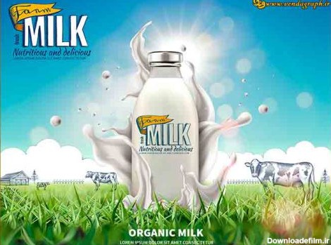 طرح وکتوری تبلیغ و معرفی شیر ارگانیک
