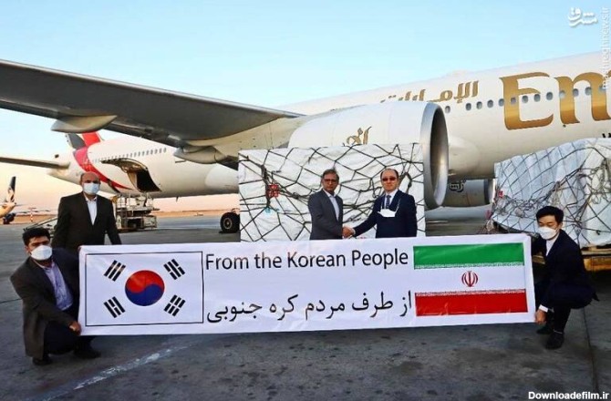 مشرق نیوز - ‏عکس/ اهدا واکسن ‎آسترازنکا به ایران از طرف کره جنوبی