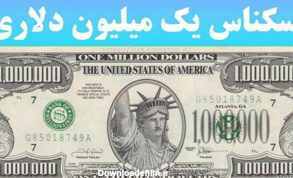 عکس نوشته دلار