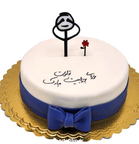 کیک تولد خنده دار - کیک خدای جذابیت | کیک آف
