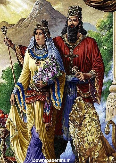 عکس کوروش کبیر و همسرش - عکس نودی