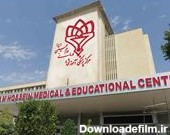 بیمارستان امام حسین (ع) تهران| دکترساینا