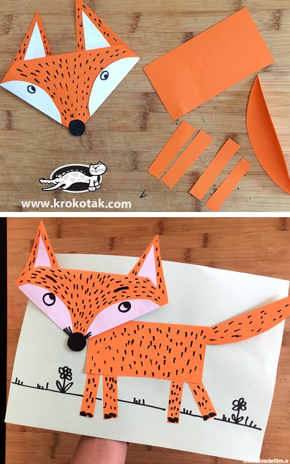کاردستی کودک: ساخت و نقاشی روباه کاغذی