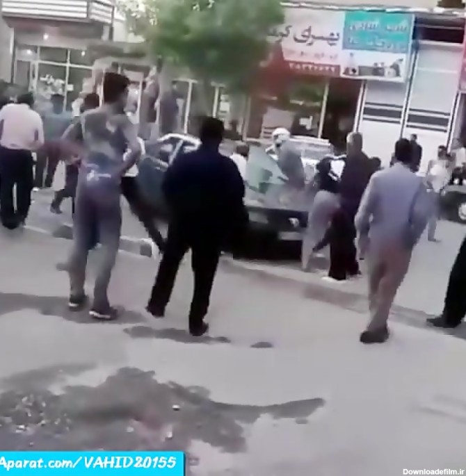 حادثه دعوا درگیری وحشتناک فجیع در ایران