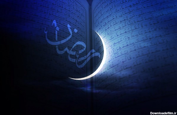 عکس پروفایل جدید مخصوص ماه رمضان ۹۷