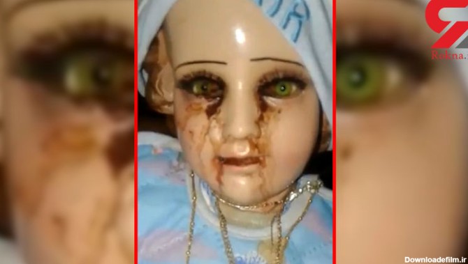 فیلمی عجیب از عروسکی که خون گریه می کند