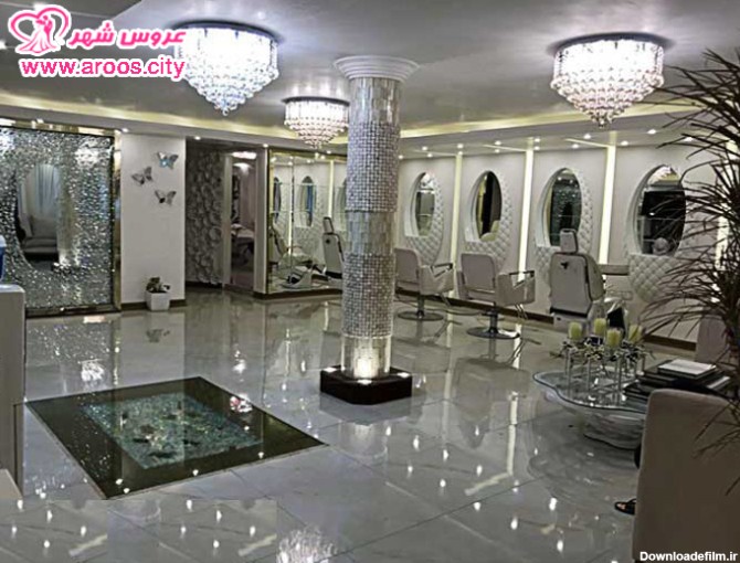 بهترین سالن های زیبایی و آرایشگاه های عروس در تهران