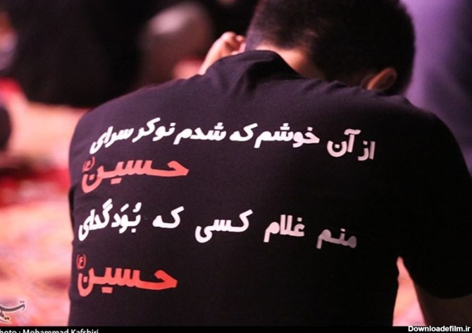 مراسم شام غریبان امام حسین (ع) و شهدای دشت کربلا در خوزستان + ...