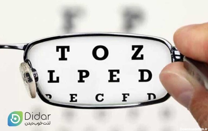 نزدیک-بینی-چشم-چیست-و-چگونه-درمان-می-شود-علائم-و-علت-آن-کلینیک-چشم-دیدار