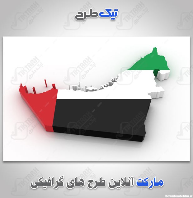 دانلود عکس با کیفیت پرچم امارات