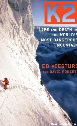 K2: Life and Death on the World's Most Dangerous Mountain by Ed ...