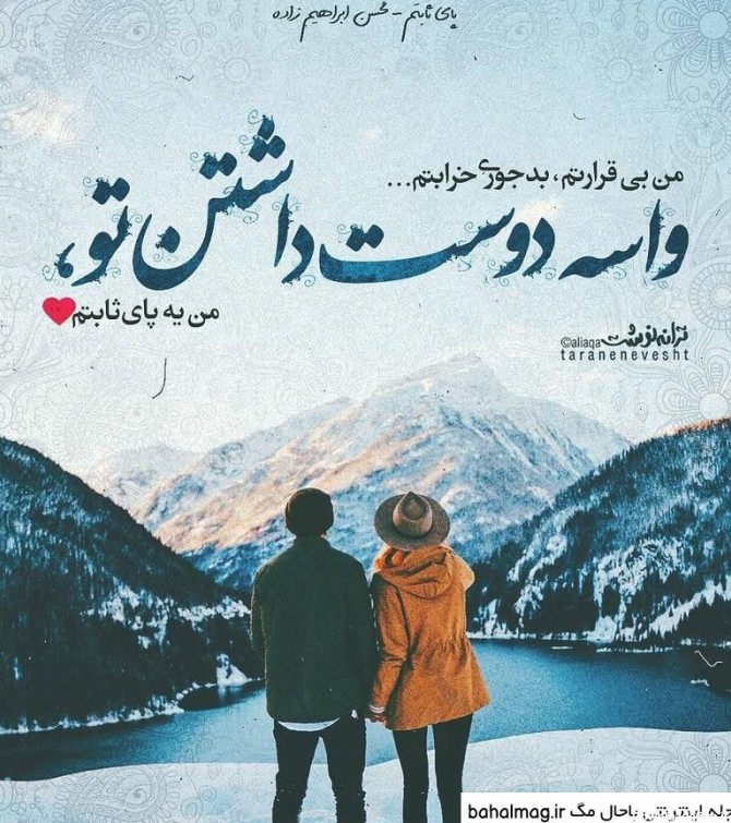 دانلود عکس عاشقانه تنهایی