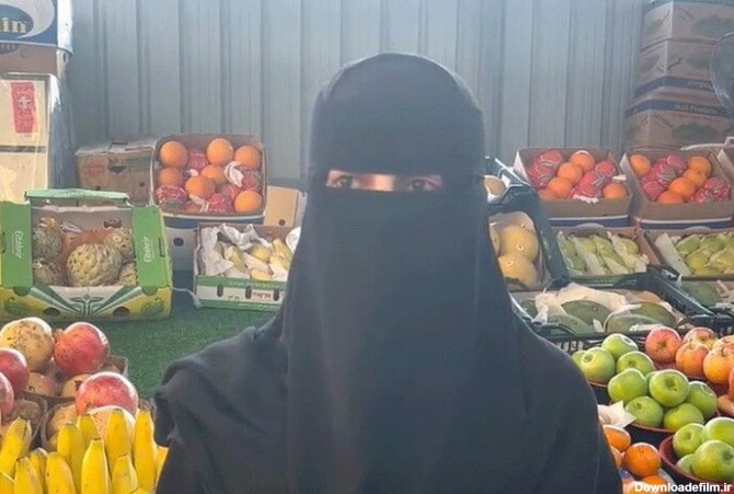 ببینید | زندگی یک زن که در عربستان فروشنده میوه و تره‌بار شد