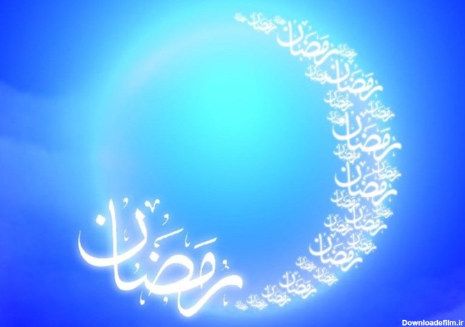 52 حدیث از رسول خدا پیرامون ماه رمضان - تسنیم