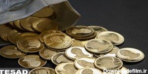 ریزش سکه در پایان سریال کره‌ای!/ پیش‌بینی قیمت سکه امروز