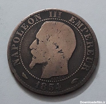 سکه خارجی کلکسیونی کشور فرانسه تصویر ناپلئون سال ۱۸۵۴ | وحيد ...