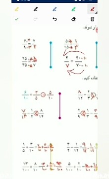 عکس ریاضی چهارم صفحه ۳۷ با جواب