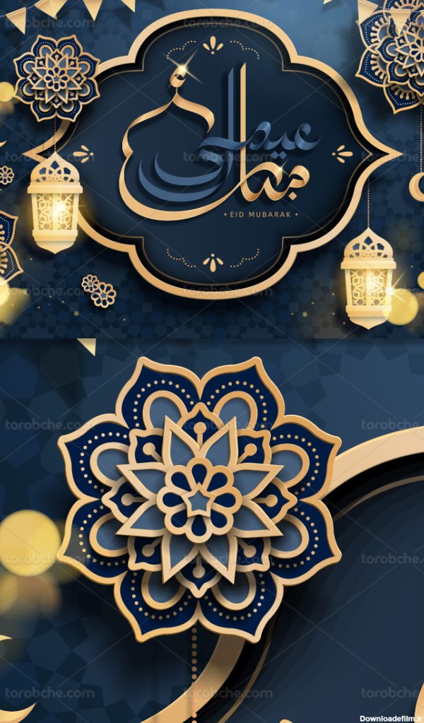 پس زمینه ماه رمضان سرمه ای رنگ - گرافیک با طعم تربچه - طرح لایه باز