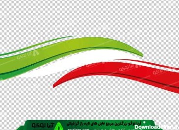 وکتور png پرچم ایران 9