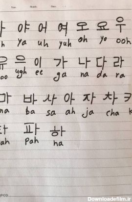 یادگیری زبان کره ای (1)❤ - تستچی