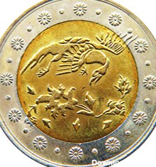 سکه 500 ریالی 1383 – دنیای کلکسیون – Collection World
