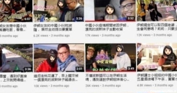 واکنش پلیس به فیلم منتشر شده از جوان چینی و 50 دختر تهرانی + عکس