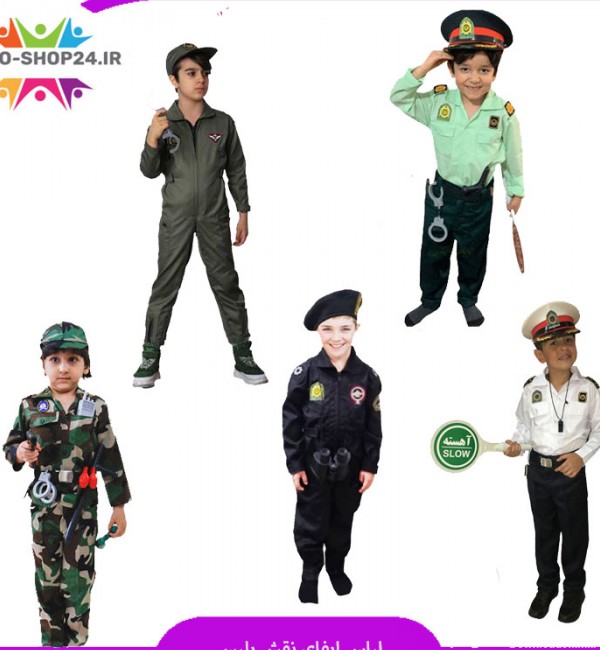 لباس پلیس بچه گانه در 5 مدل مختلف سایز بندی متنوع |کوکوشاپ
