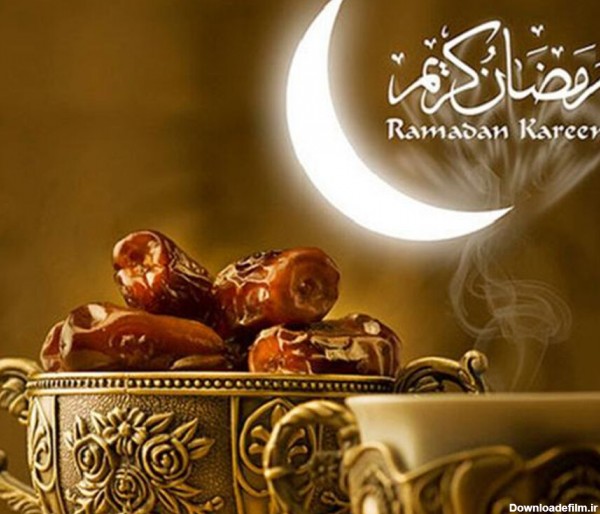 عکس های تبریکی ماه رمضان