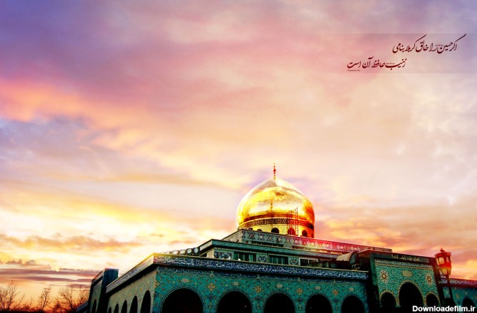 عکس بسیار زیبا از حرم حضرت زینب - تصاویر مذهبی - یاسین مدیا