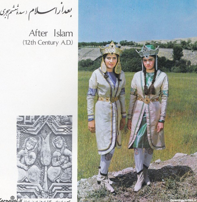 پوشش زنان ایران در طول تاریخ | طرفداری