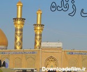 پخش زنده حرم حضرت ابوالفضل العباس (ع) - ایمنا