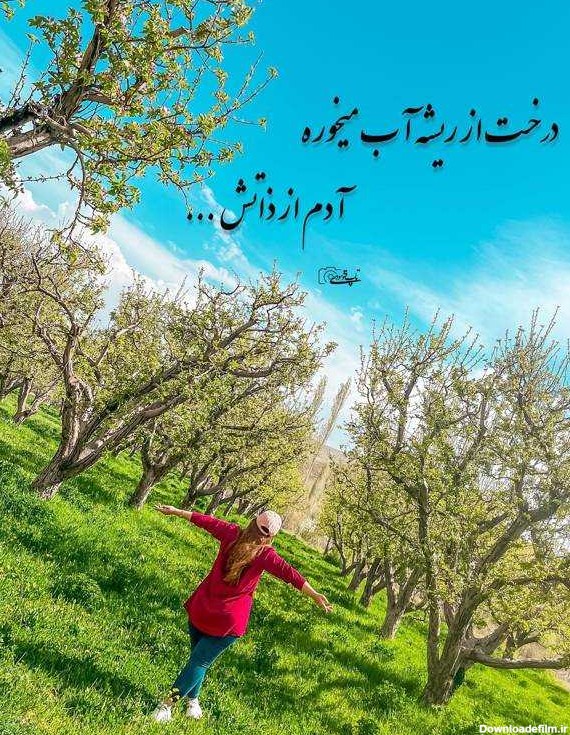 عکس دختر واقعی برای پروفایل ایرانی