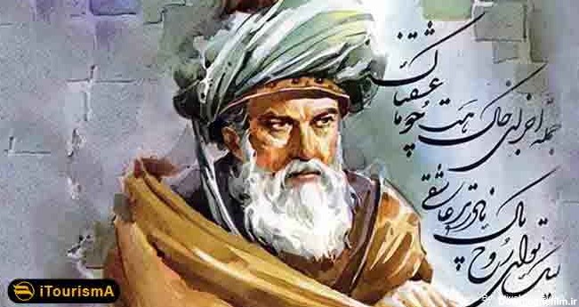 مولانا - صوفی، عارف و از مشهورترین شاعران ایرانی پارسی‌گوی - آیتوریسما