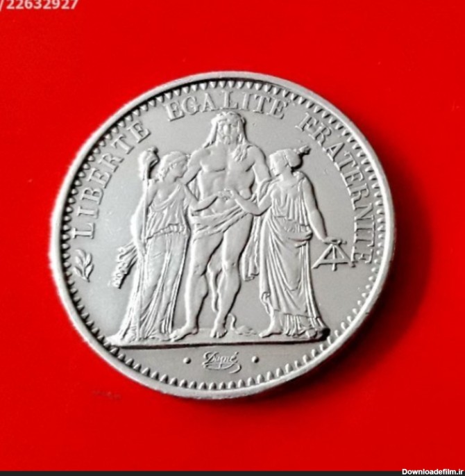 سکه نقره فرانک فرانسه 1967 - 5 پاسخ