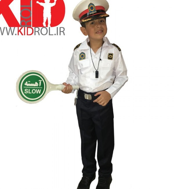 لباس پلیس بچه گانه _ فروشگاه اینترنتی کیدرول