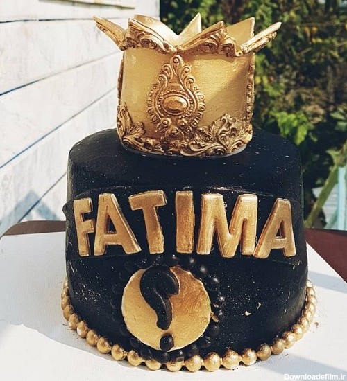 کیک تولد فاطمه سادات