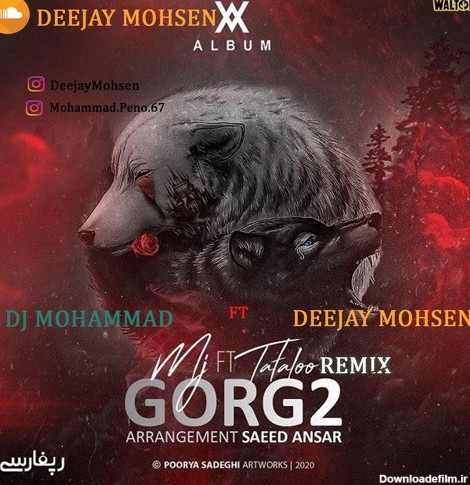 Listen to Sohrab Mj Ft Amir Tataloo - Gorg 2 Live Remix سهراب ام ...