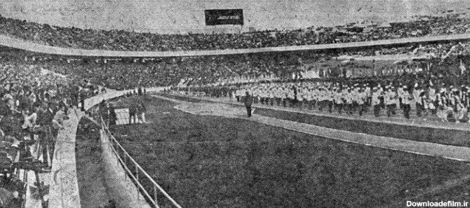 اولین عکس از ورزشگاه آزادی در سال 1350 - تابناک | TABNAK